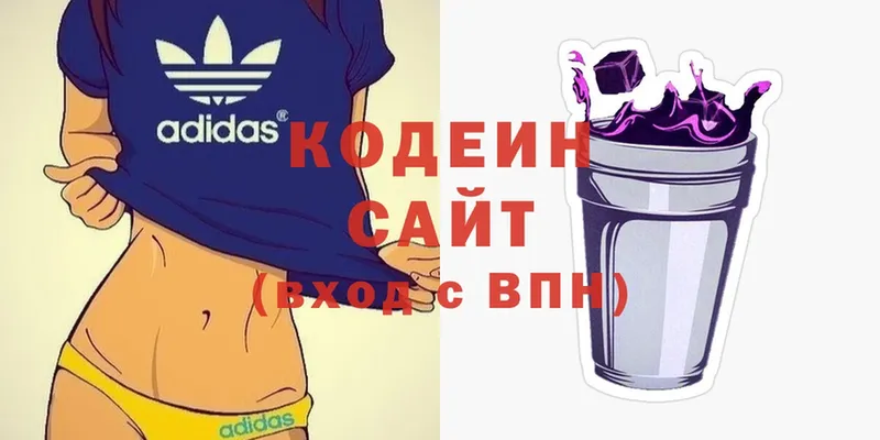 Codein Purple Drank  закладки  Орлов 