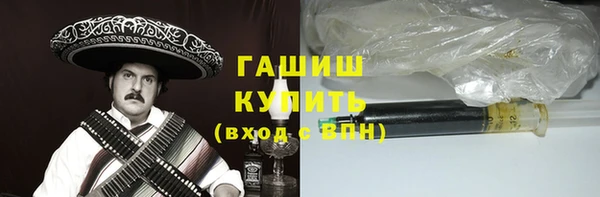 COCAINE Белокуриха