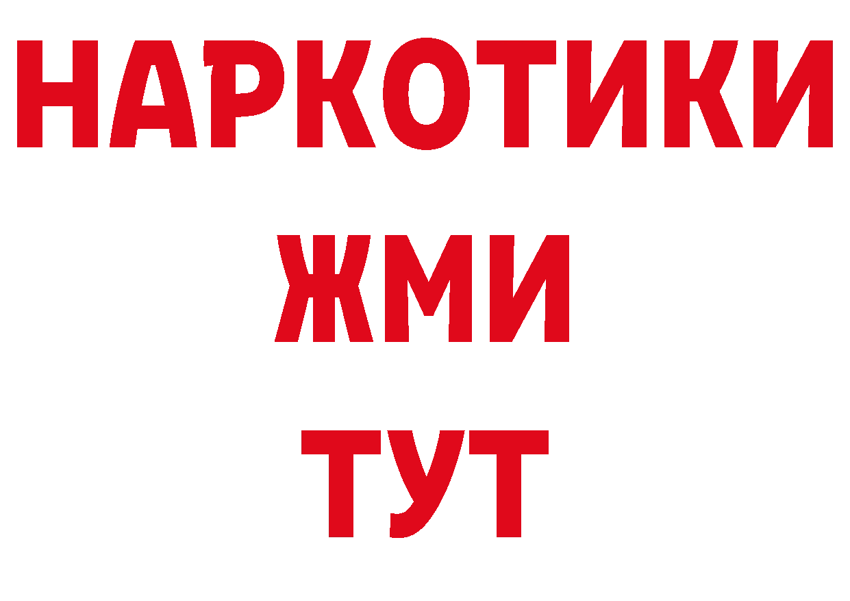 Первитин витя как зайти это гидра Орлов