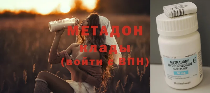 Метадон белоснежный  Орлов 